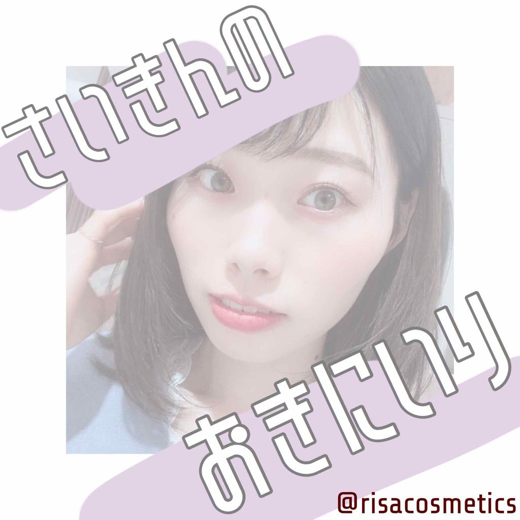 セレクト アイカラー Ｎ/ESPRIQUE/単色アイシャドウを使ったクチコミ（1枚目）