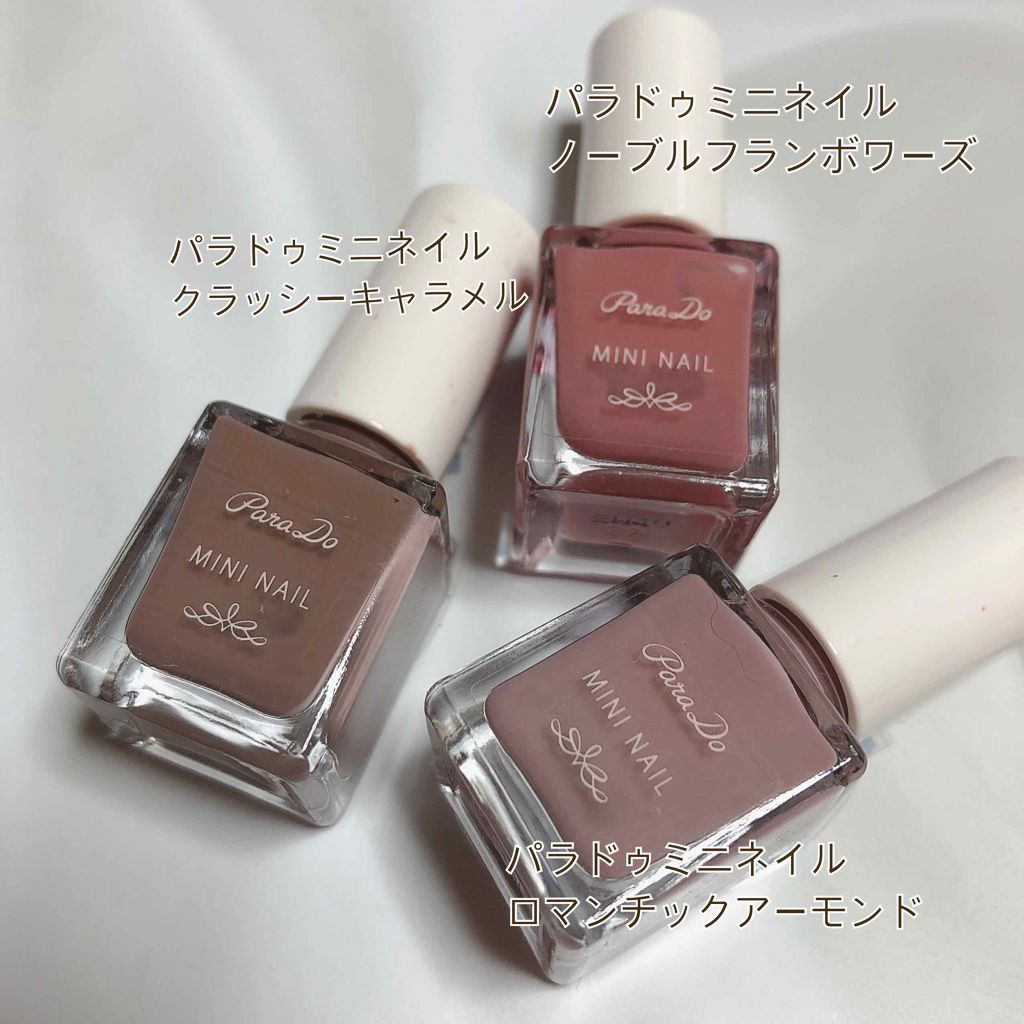 ミニネイル/パラドゥ/マニキュアを使ったクチコミ(2枚目)