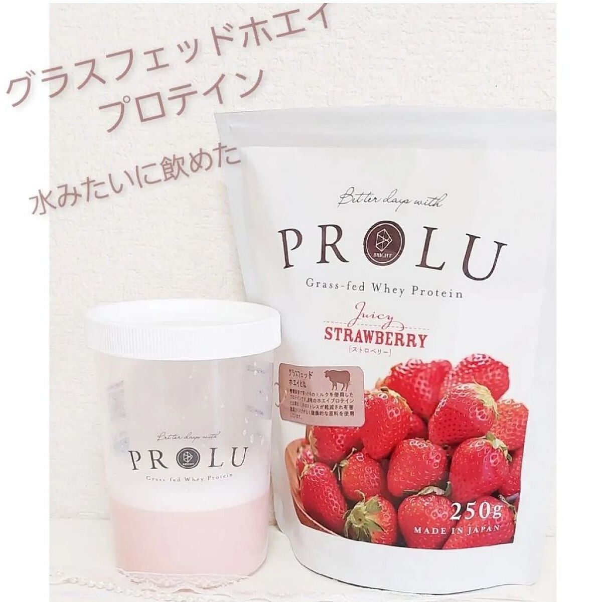 ぴんくねずみん フォロバ100 on LIPS 「PROLUプロテイン(ホエイプロテイン)。フレーバーはストロベ..」(1枚目)