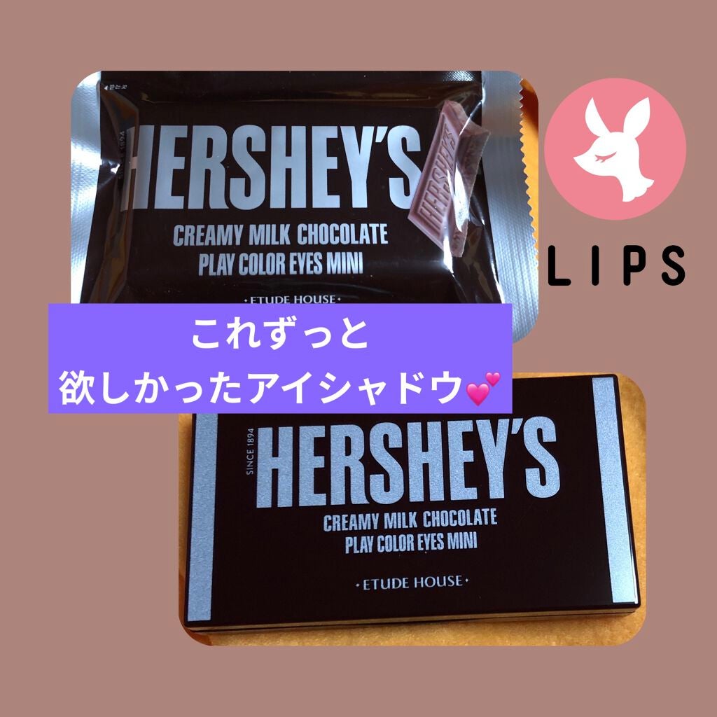 ハーシー プレイカラーアイズミニ/ETUDE/アイシャドウパレットを使ったクチコミ(1枚目)