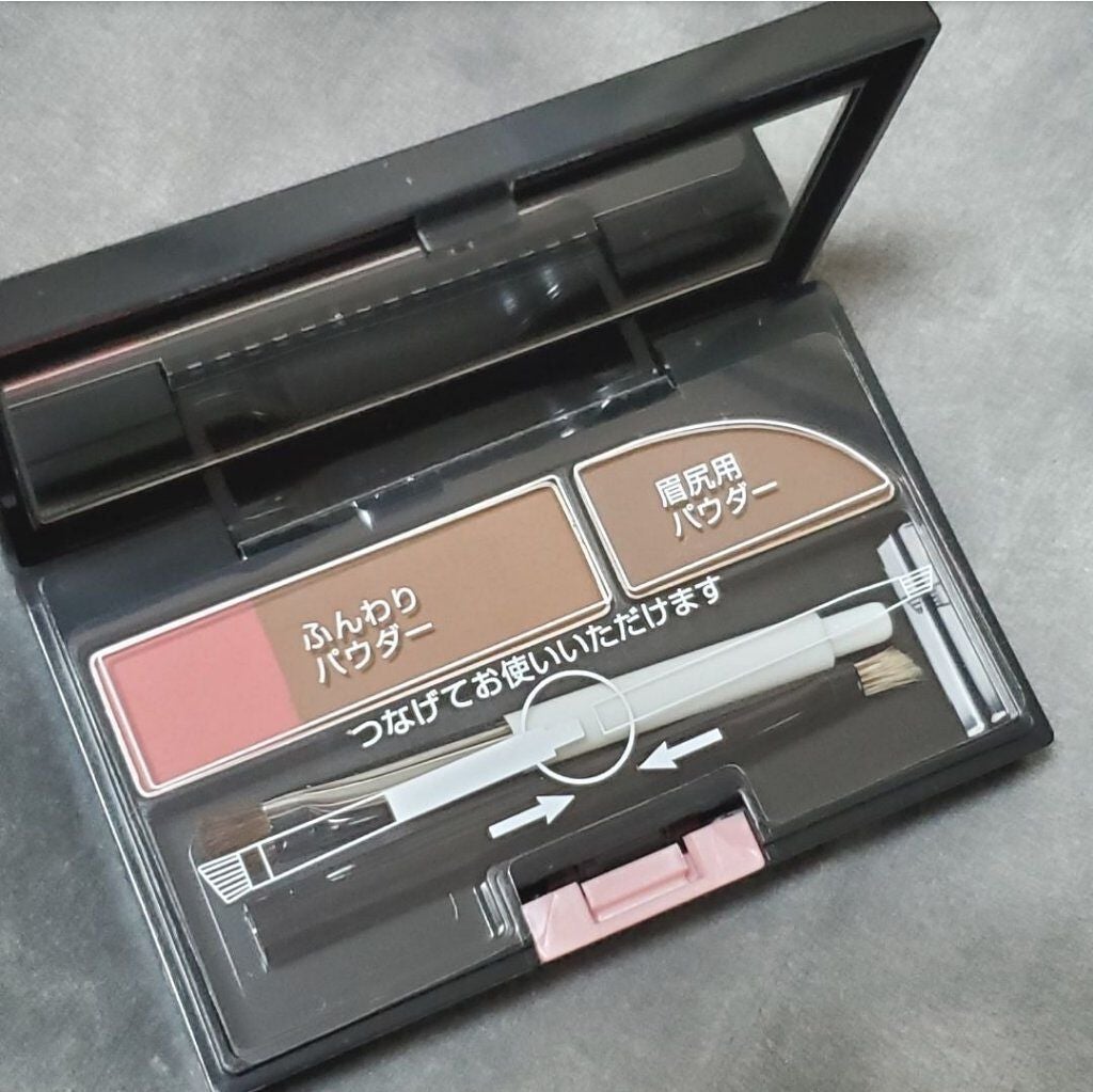 デザイニングアイブロウコンパクト/AUBE/パウダーアイブロウを使ったクチコミ(3枚目)