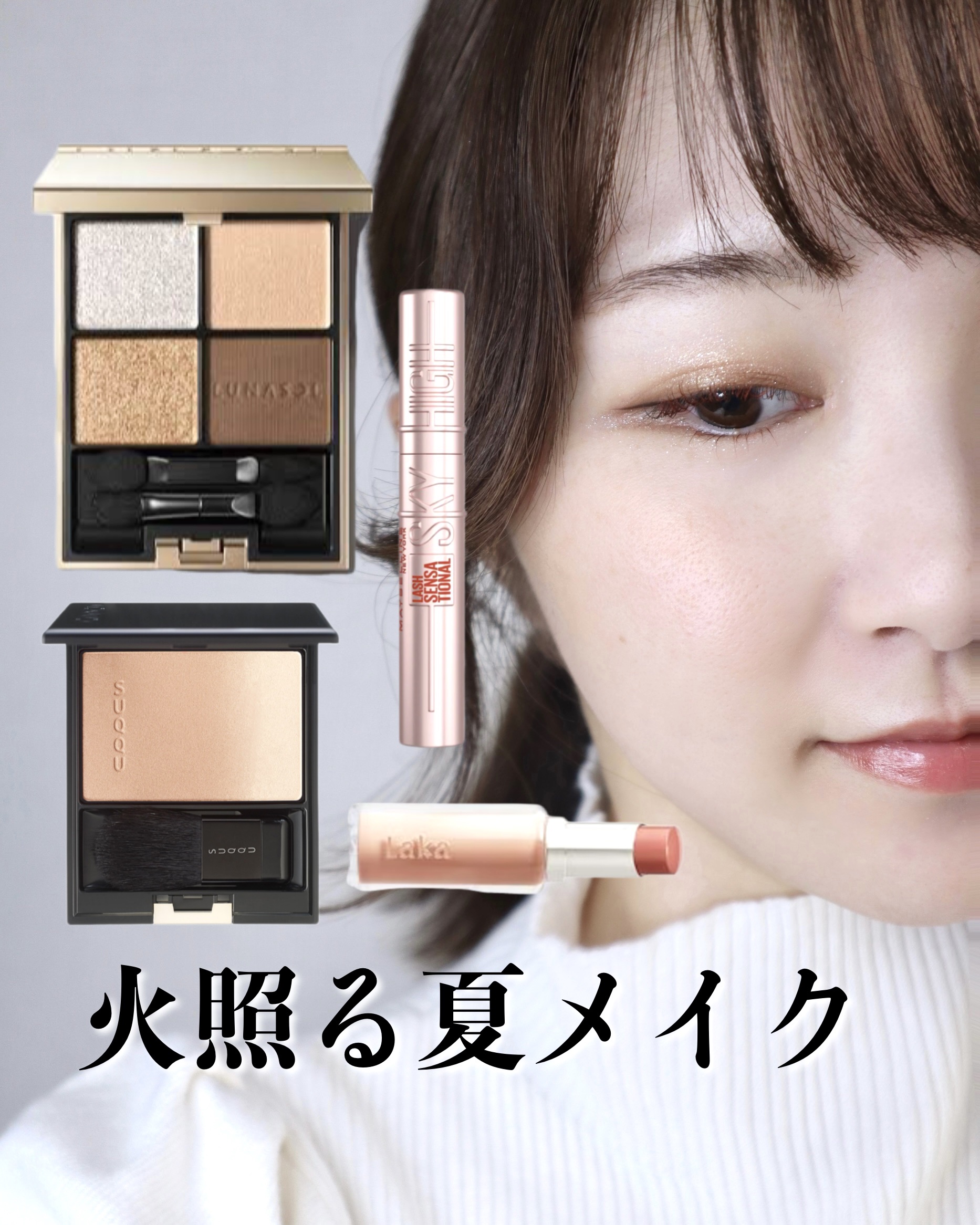 ピュア カラー ブラッシュ/SUQQU/パウダーチークを使ったクチコミ（1枚目）