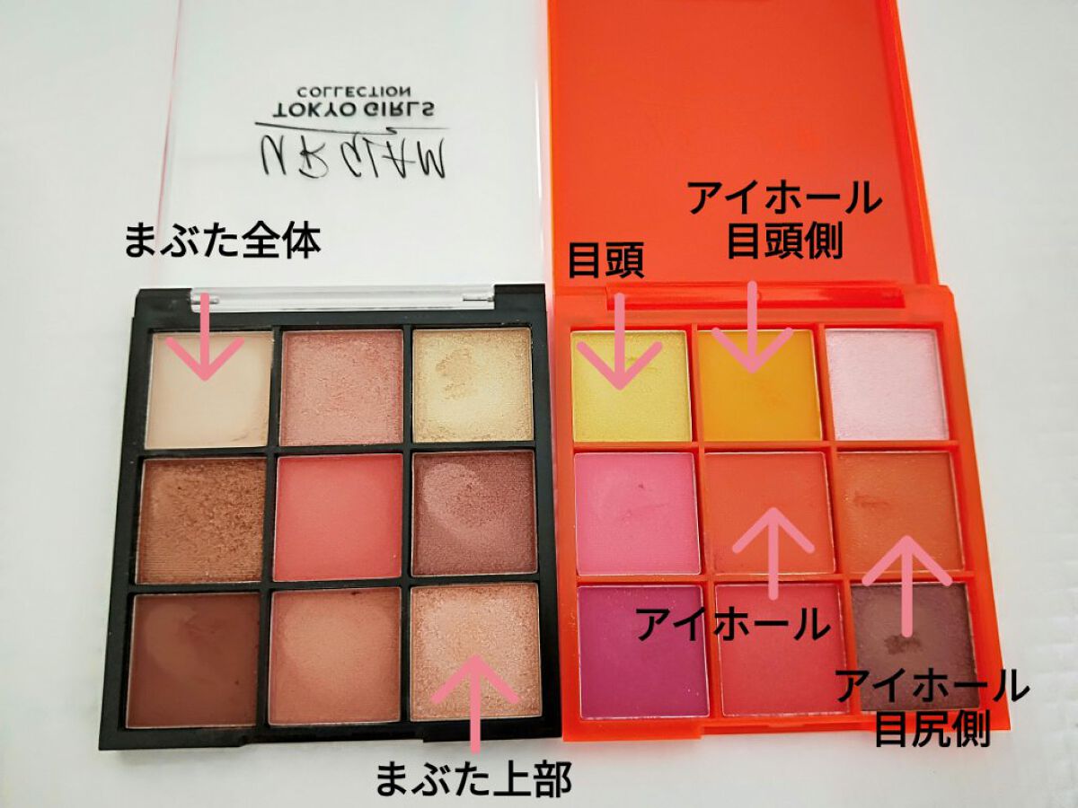 AT アイブロウ コート/Art Collection/アイブロウコートを使ったクチコミ(2枚目)