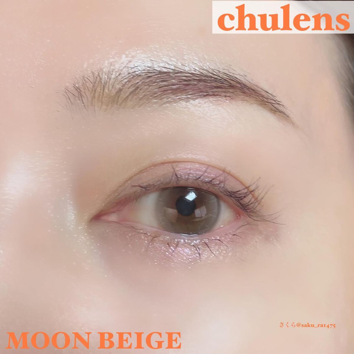 aube pie/chuu LENS/カラーコンタクトレンズを使ったクチコミ(4枚目)