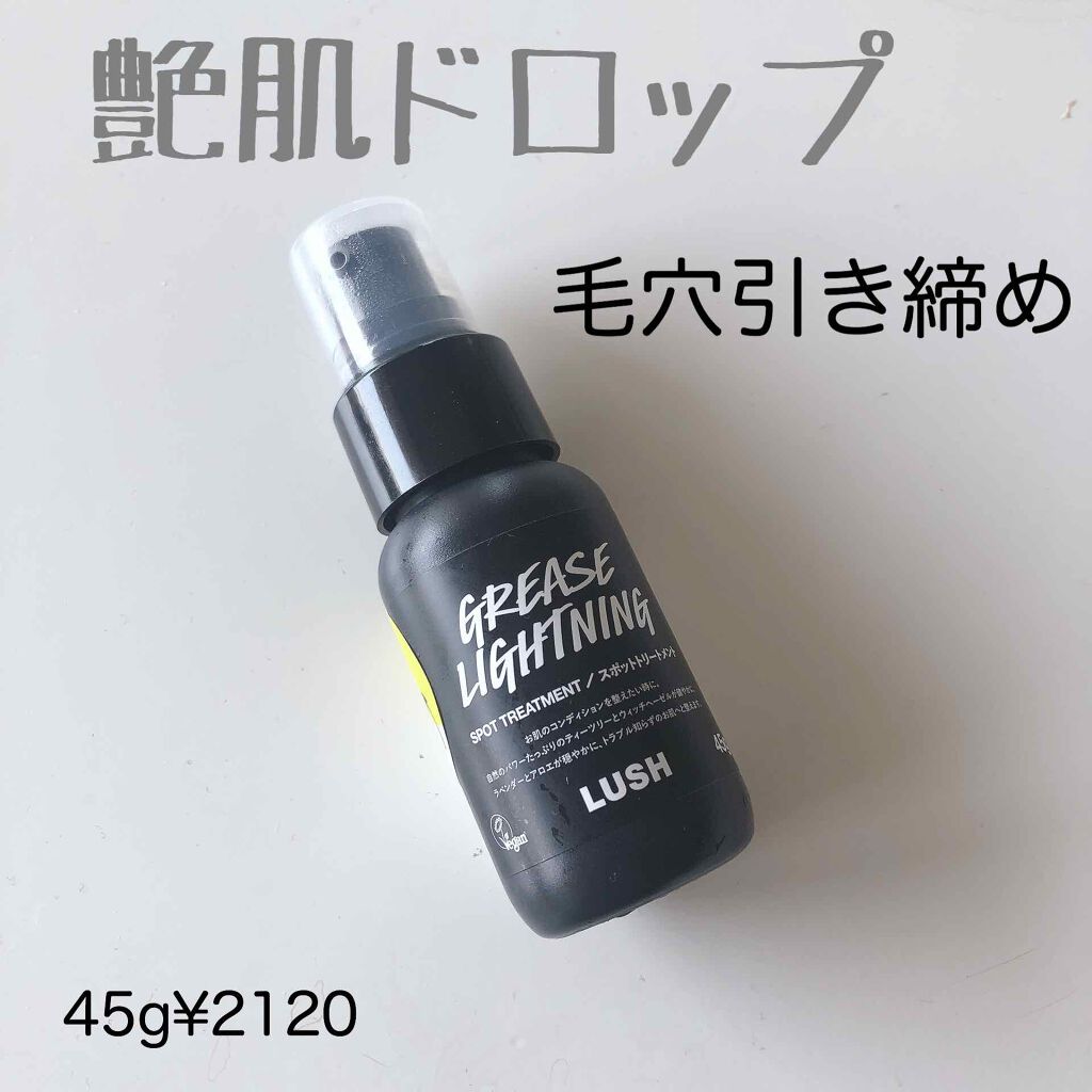 艶肌ドロップ/ラッシュ/美容液を使ったクチコミ(1枚目)