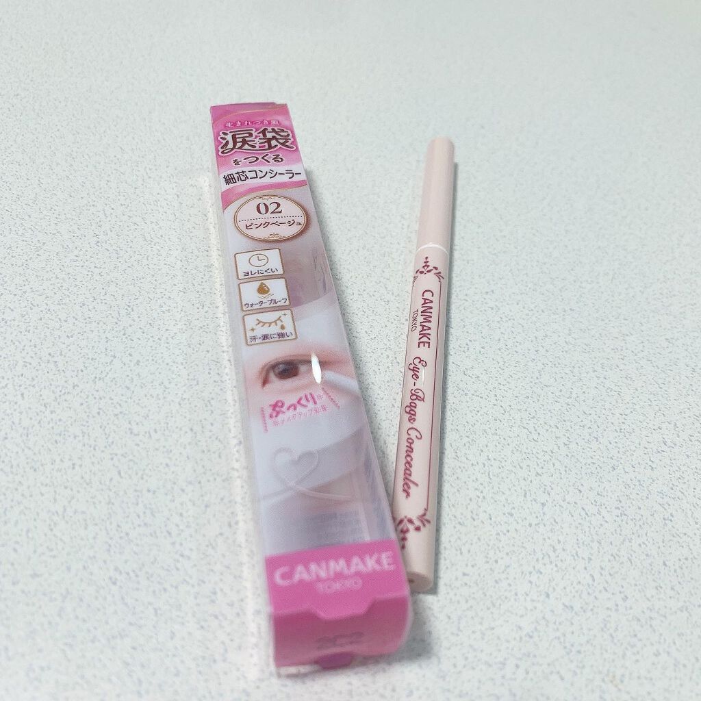 アイバッグコンシーラー/キャンメイク/ペンシルコンシーラーを使ったクチコミ(2枚目)