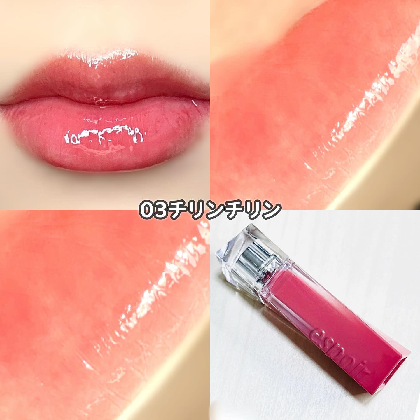 クチュールリップティントグレイズ/espoir/リップティントを使ったクチコミ（2枚目）