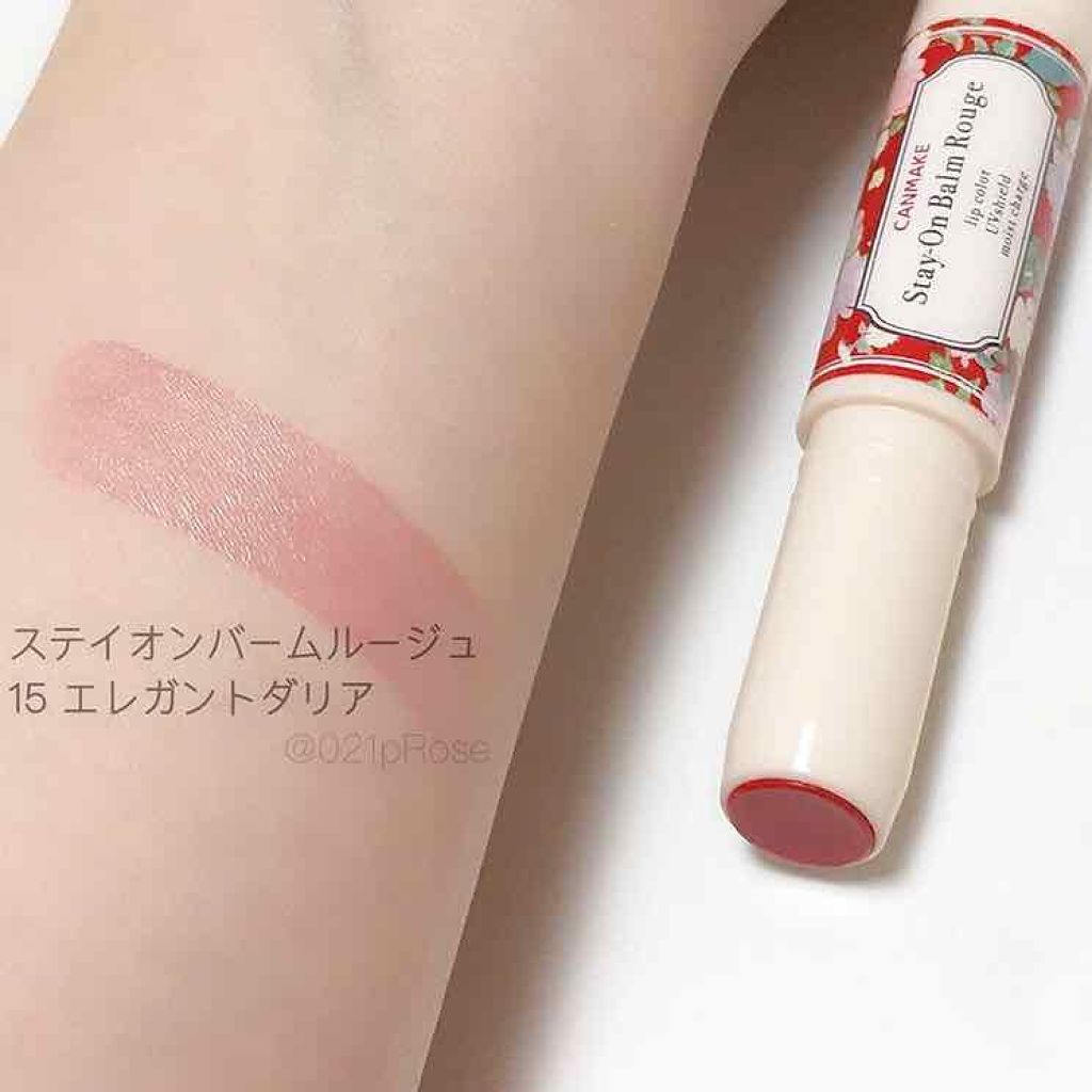 ステイオンバームルージュ/キャンメイク/口紅を使ったクチコミ(1枚目)