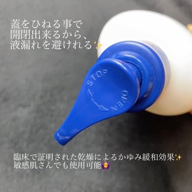 Derma:B セラMD　リペアローションのクチコミ「

・・・・・・・・・・・・・・・・・・・・

\✈️使用した商品/

🪞Derma:B
セラ.....」（3枚目）