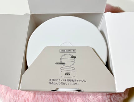 デュオ ザ クレンジングバーム/DUO/クレンジングバームを使ったクチコミ(3枚目)