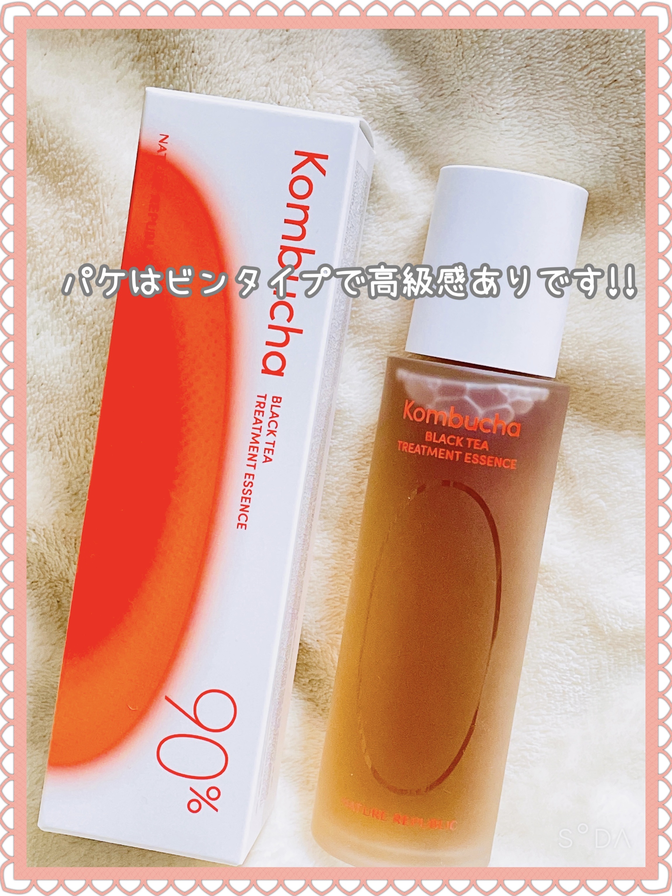 Kombuchaブラックティー90トリートメントエッセンス/ネイチャーリパブリック/化粧水を使ったクチコミ（3枚目）