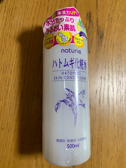 ハトムギ化粧水(ナチュリエ スキンコンディショナー R )/ナチュリエ/化粧水を使ったクチコミ(1枚目)