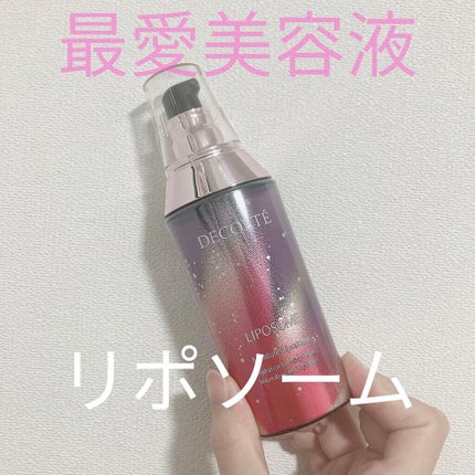 モイスチュア リポソーム/DECORTÉ/美容液を使ったクチコミ(1枚目)
