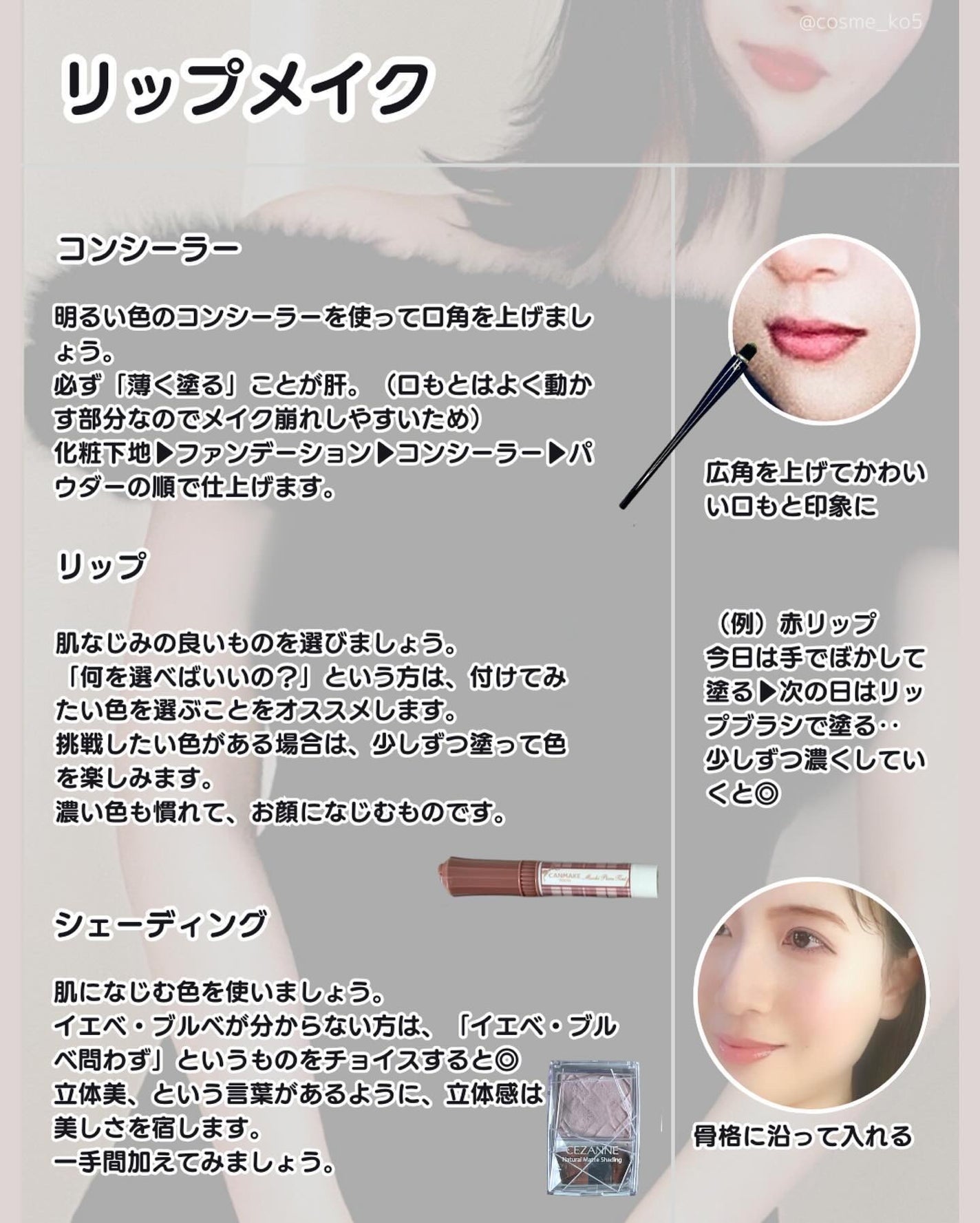 パンソー(ブラッシュプードル&クレーム)/クレ・ド・ポー ボーテ/メイクブラシを使ったクチコミ(4枚目)