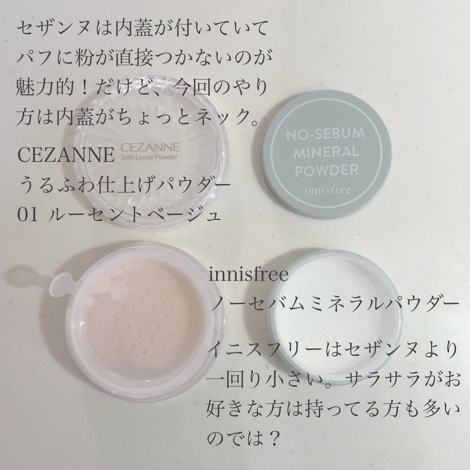 メイクアップスポンジ グロウフィックス/ADDICTION/パフ・スポンジを使ったクチコミ（3枚目）