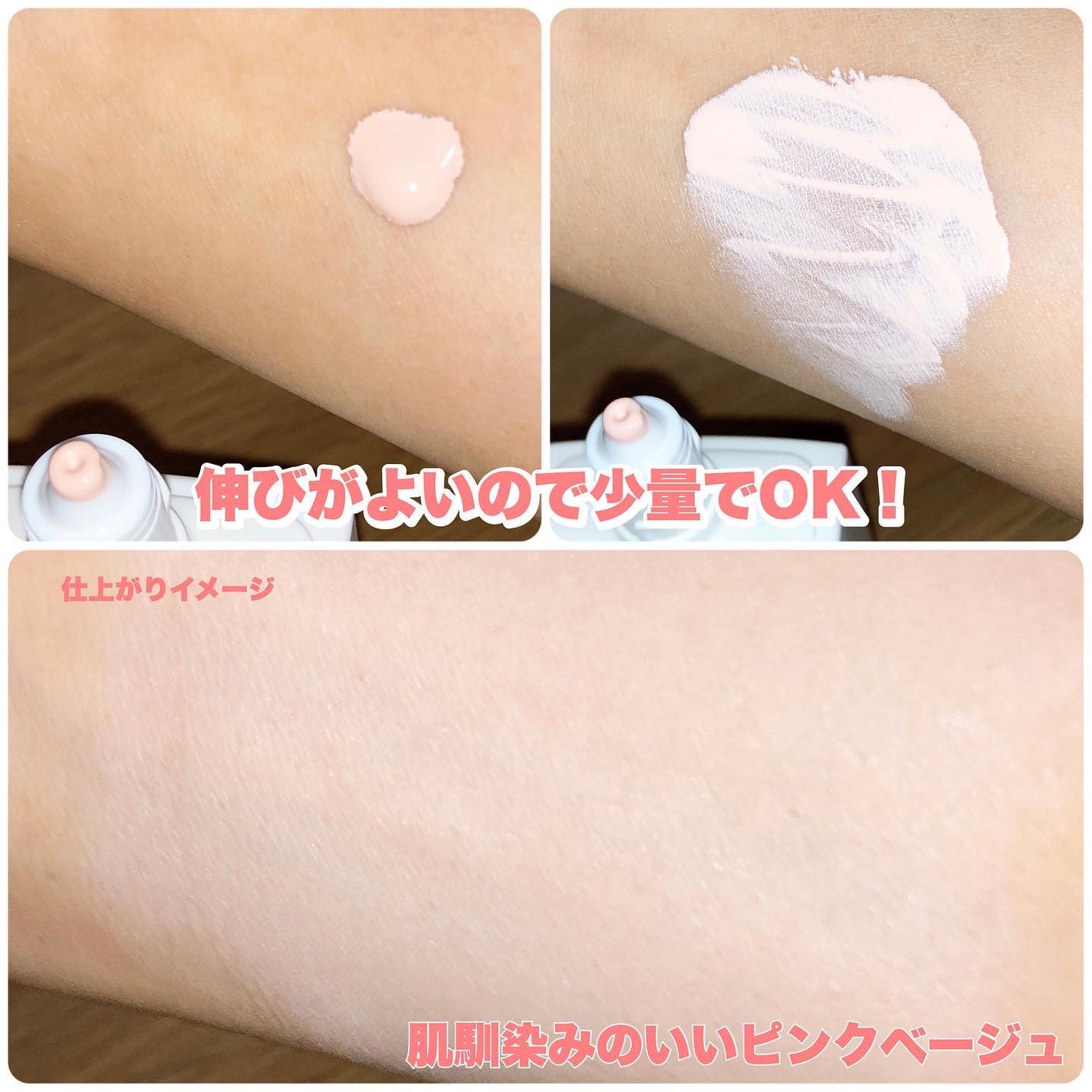 メイクアップベース フェイスレスポンサー/ブリリアージュ/化粧下地を使ったクチコミ(3枚目)