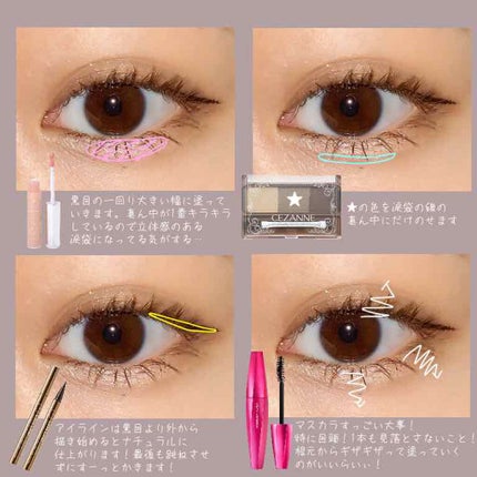 「塗るつけまつげ」ボリュームタイプ/デジャヴュ/マスカラを使ったクチコミ(4枚目)