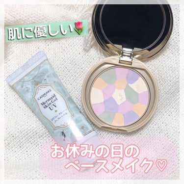 マシュマロフィニッシュパウダー　～Abloom～/キャンメイク/プレストパウダーを使ったクチコミ（1枚目）