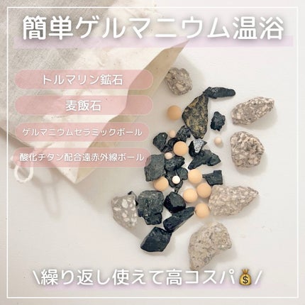 ã䜿ã£ãã¯ãã³ãïŒ1æç®ïŒ