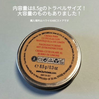 キューティクル クリーム/BURT'S BEES/ネイルオイル・トリートメントを使ったクチコミ（2枚目）