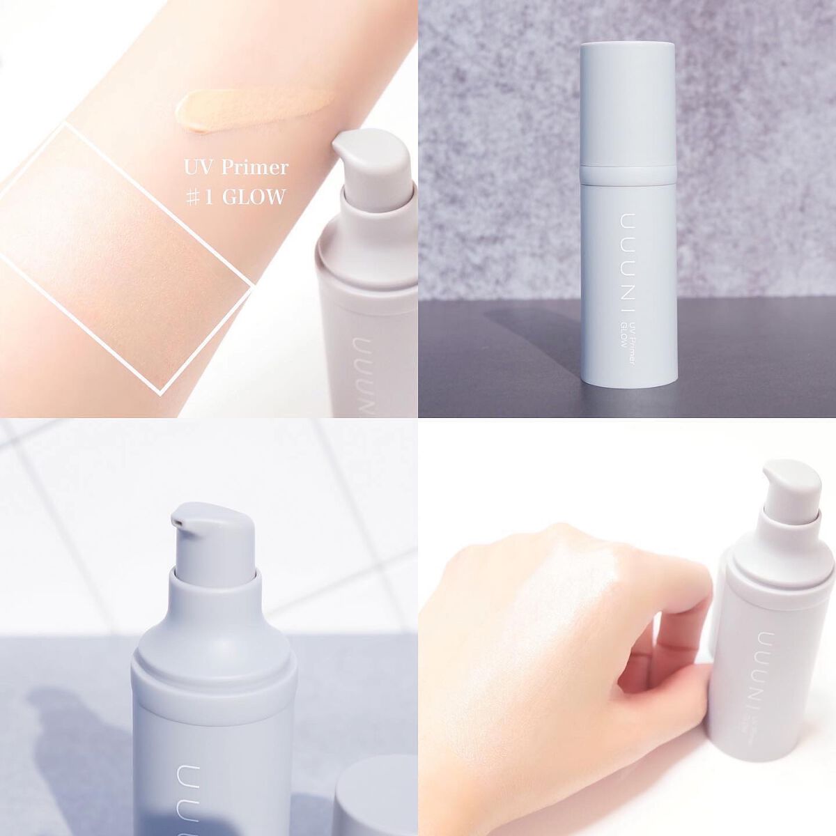 UVプライマー/UUUNI/日焼け止めクリームを使ったクチコミ(3枚目)