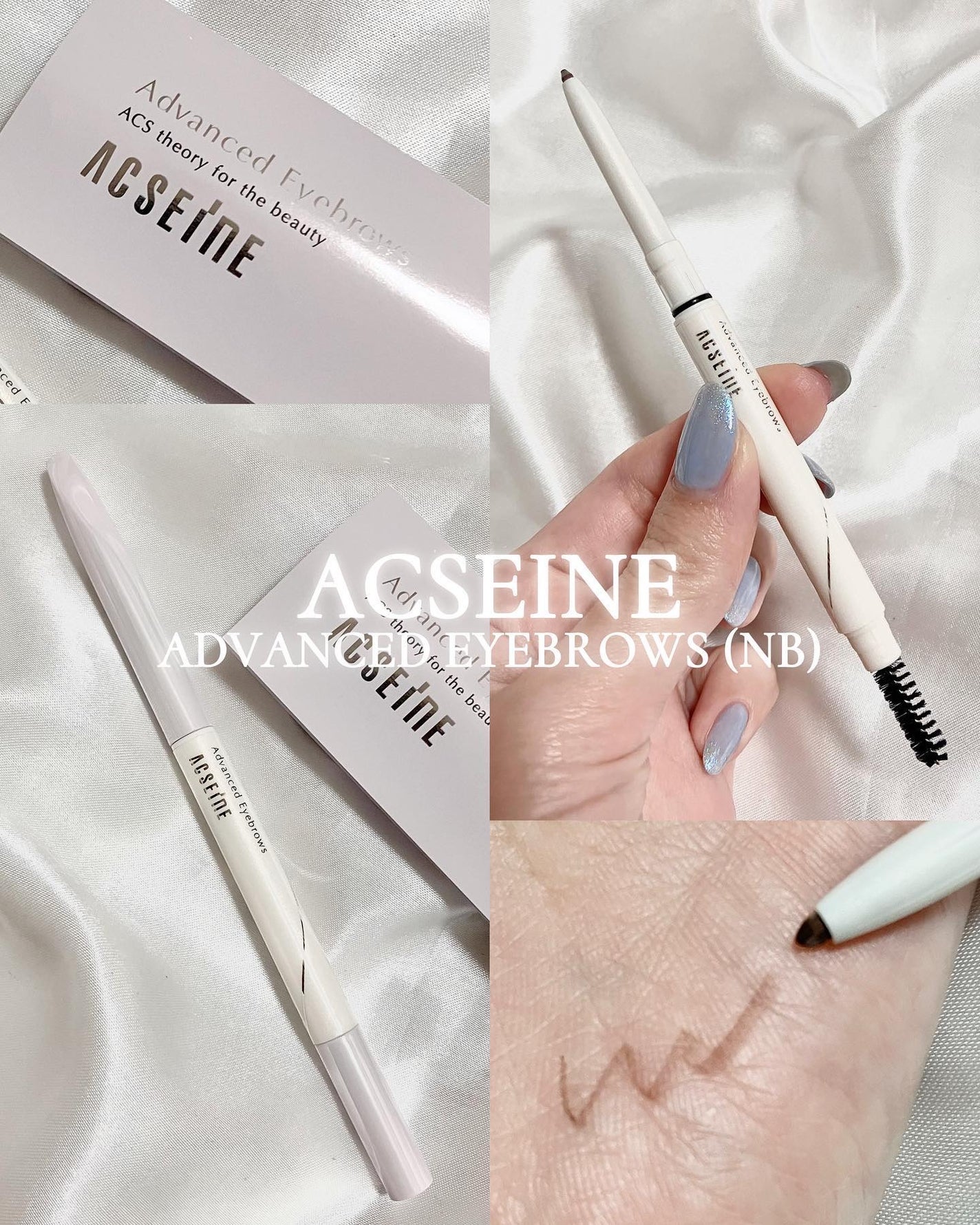 アドバンスト アイブロウ /ACSEINE/アイブロウペンシルを使ったクチコミ(1枚目)