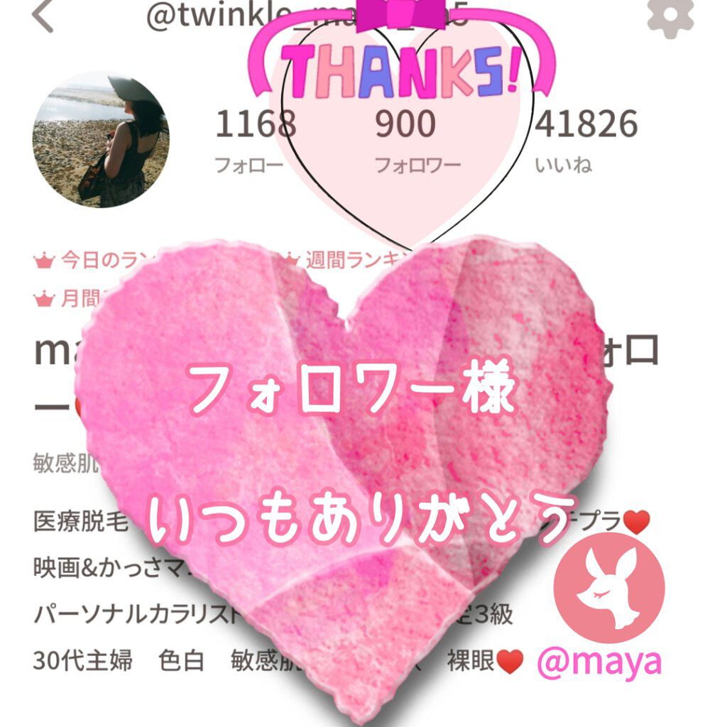 mayað§¡ on LIPS ããããã¿ãªããããã€ãããããšãããããŸãâºïžâ¥ïžããããã¿ãª..ãïŒ1æç®ïŒ