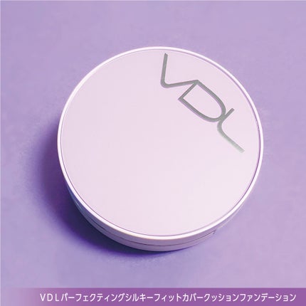 パーフェクティング シルキーフィット カバー クッション ファンデーション/VDL/クッションファンデーションを使ったクチコミ(5枚目)