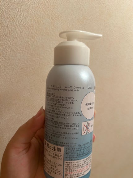 ソフィーナ iP リニュー ムース ウォッシュ/SOFINA iP/洗顔フォームを使ったクチコミ(2枚目)