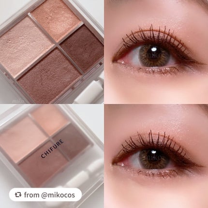 グラデーション アイシャドウ/ちふれ/アイシャドウパレットを使ったクチコミ(2枚目)