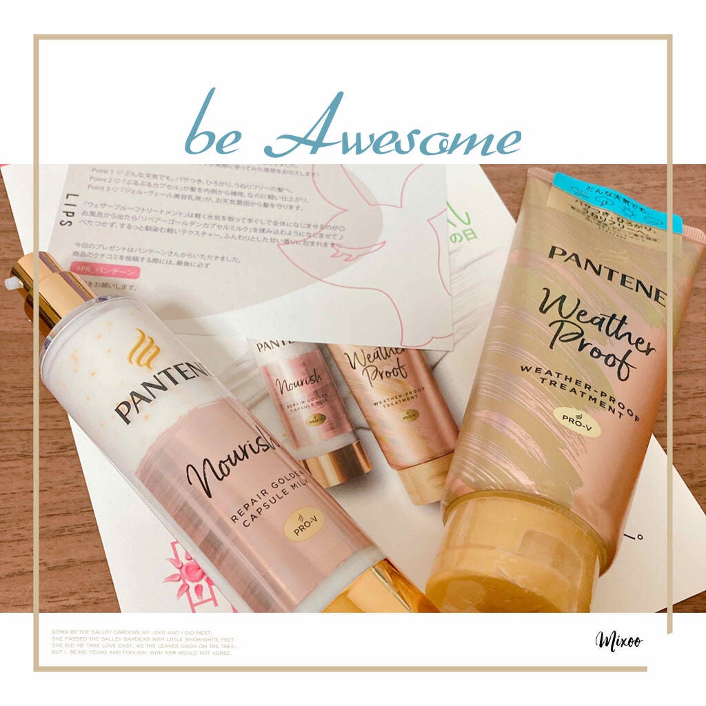 リペアー ゴールデン カプセル ミルク/パンテーン/ヘアミルクを使ったクチコミ(1枚目)