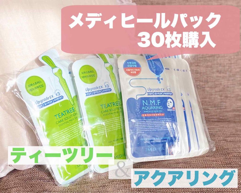 N.M.FアクアアンプルマスクJEX/MEDIHEAL/シートマスク・パックを使ったクチコミ(1枚目)