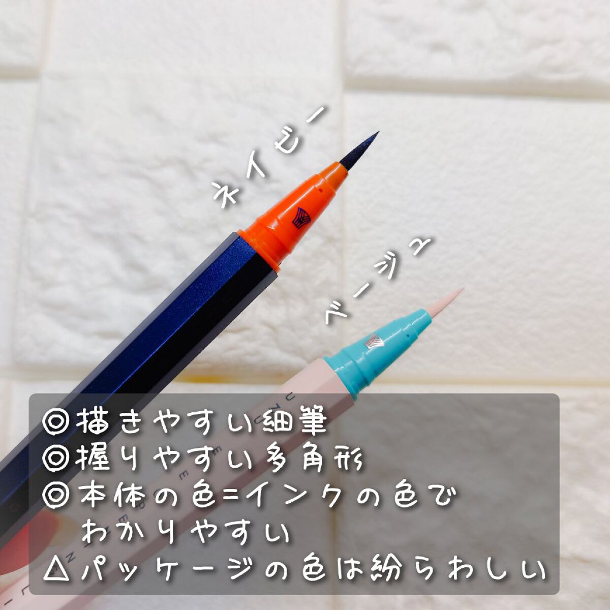 EYE OPENING LINER/UZU BY FLOWFUSHI/リキッドアイライナーを使ったクチコミ（2枚目）