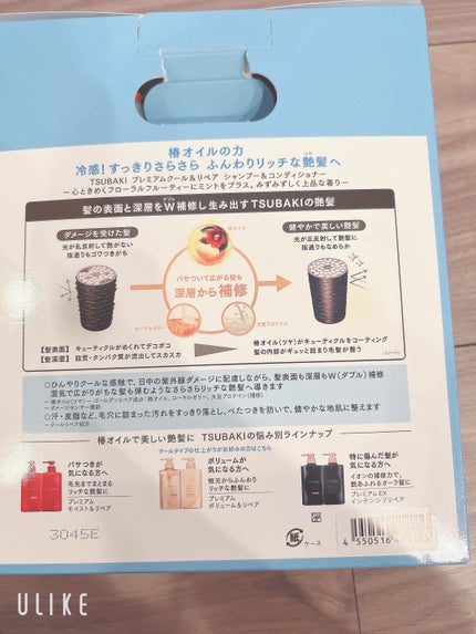 TSUBAKI TUBAKI クールシャンプー、コンディショナーのクチコミ「クール系は大好きなので今年も買ってみました♡︎ʾʾ
TUBAKI クールシャンプー、コンディシ.....」(3枚目)