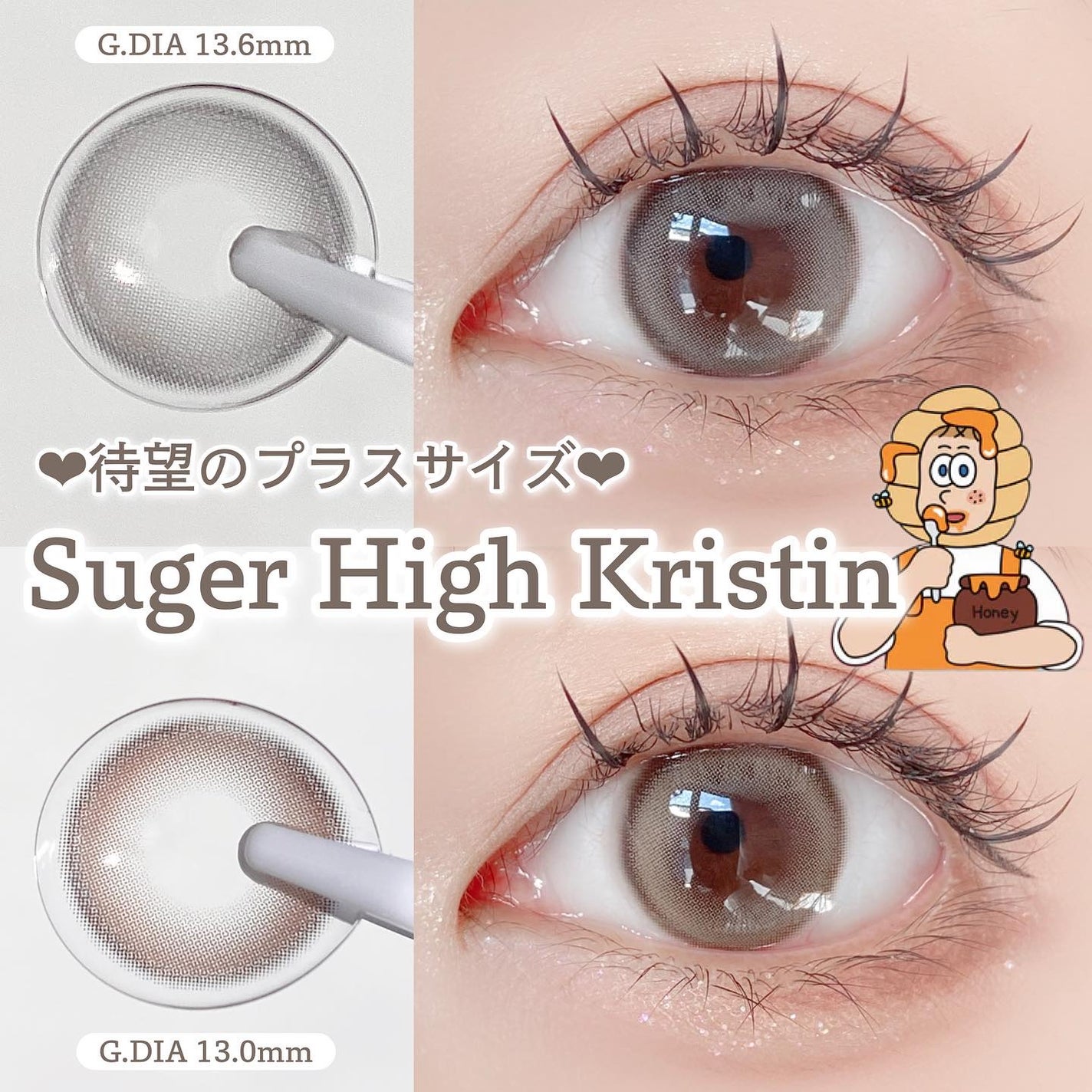 Suger High Kristin/Hapa kristin/カラーコンタクトレンズを使ったクチコミ(1枚目)