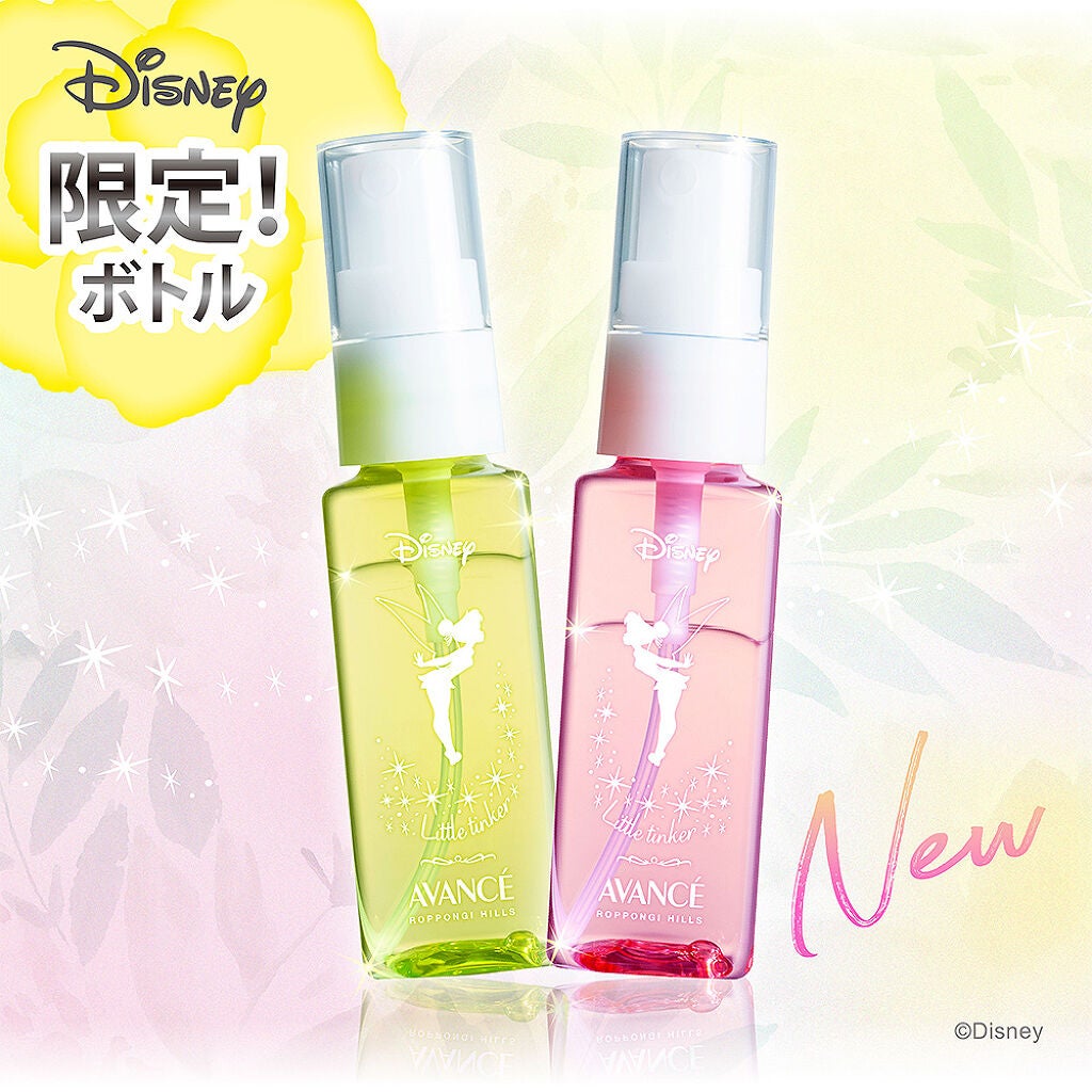 アヴァンセ シェイクミスト さっぱり/アヴァンセ/ミスト状化粧水を使ったクチコミ(1枚目)