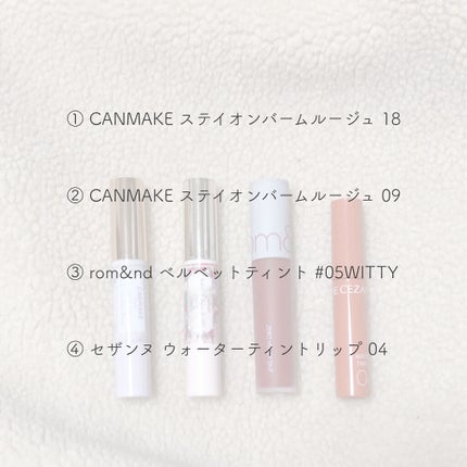 ゼロベルベットティント/rom&nd/リップティントを使ったクチコミ(3枚目)