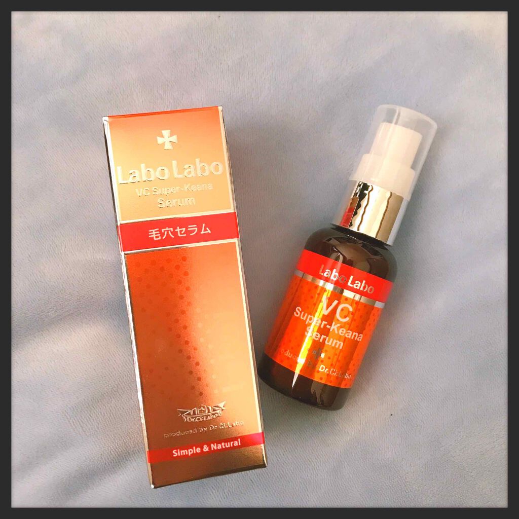 VCスーパー毛穴セラム/ラボラボ/美容液を使ったクチコミ(1枚目)