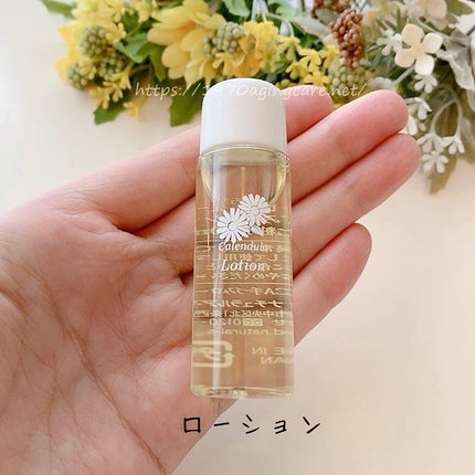 カレンデュラ手づみローション/ナチュラルアイランド/化粧水を使ったクチコミ(5枚目)