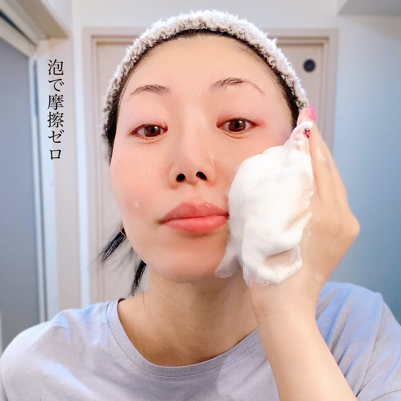 グリーンカーミングブルーレーションクリーンディープクレンザー/obsero/洗顔フォームを使ったクチコミ(5枚目)