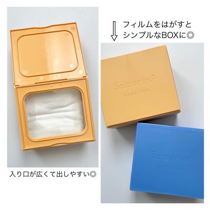 サボリーノ メガショット 朝用ツヤピールマスク CC/サボリーノ/シートマスク・パックを使ったクチコミ(2枚目)