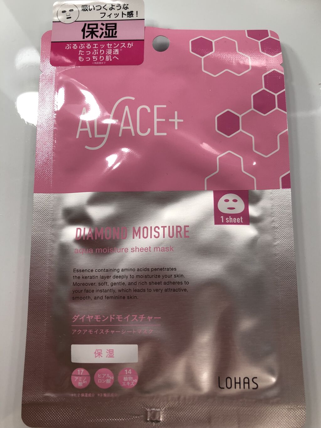 ダイヤモンドモイスチャー アクアモイスチャー シートマスク 1枚/ALFACE+/シートマスク・パックを使ったクチコミ（1枚目）