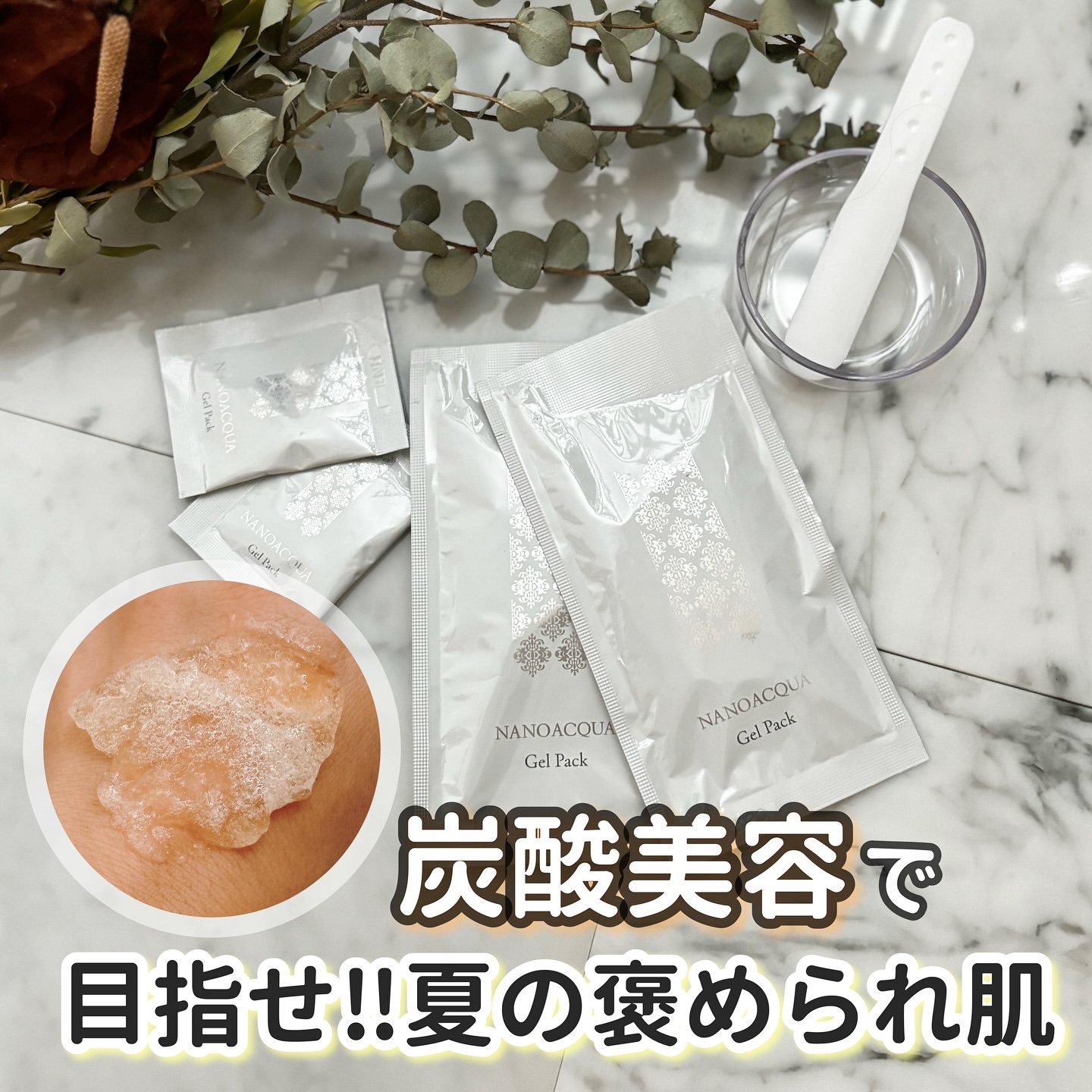 炭酸パックプレミアム/フェヴリナ/洗い流すパック・マスクを使ったクチコミ（1枚目）