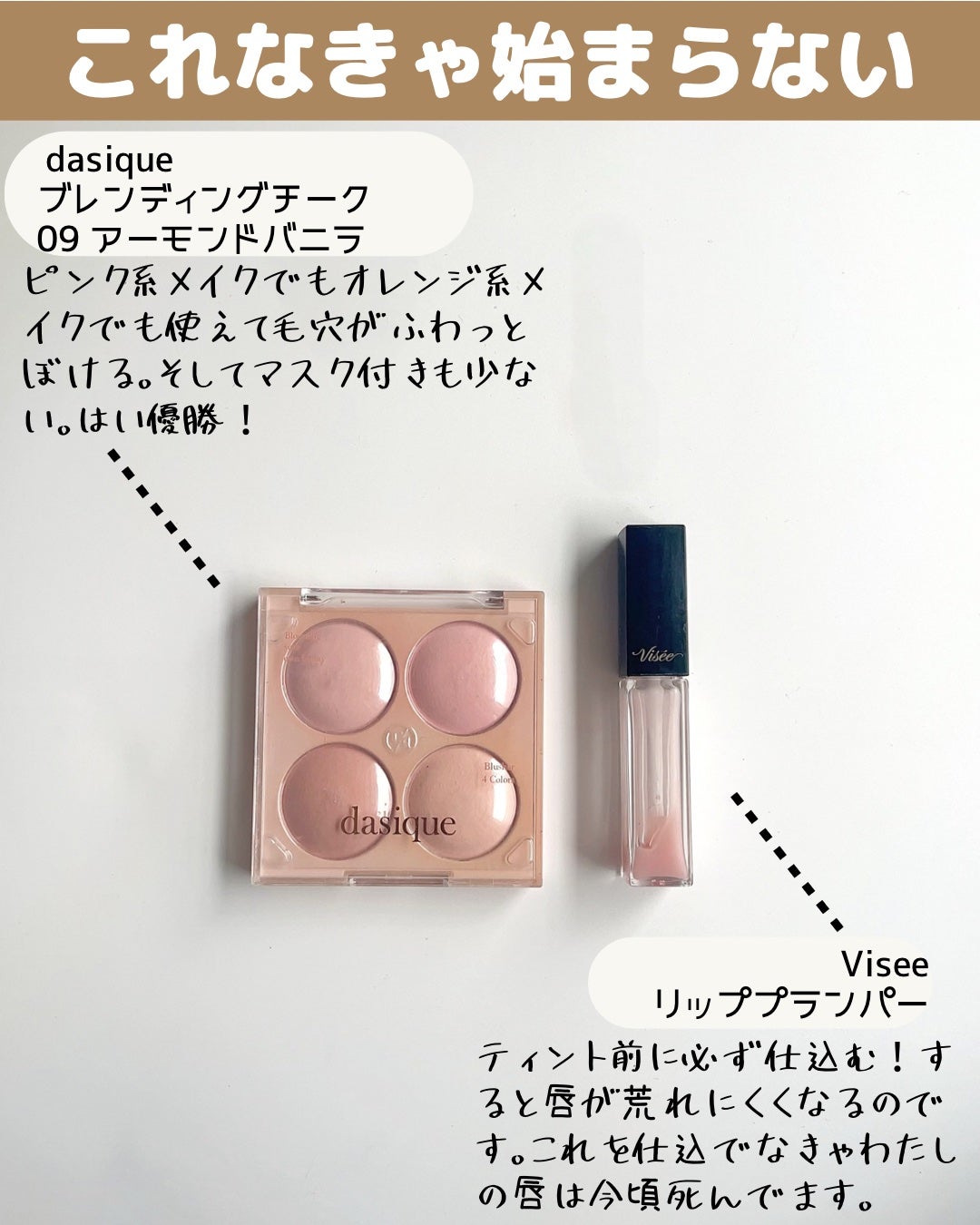 グリーンマイルドアップサンプラス/Dr.G/日焼け止めクリームを使ったクチコミ(5枚目)