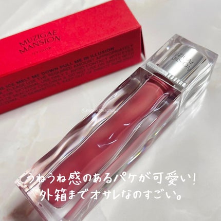 アイシーグロウティント/MUZIGAE MANSION/口紅を使ったクチコミ(2枚目)