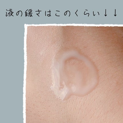 乳液・敏感肌用・しっとりタイプ/無印良品/乳液を使ったクチコミ(3枚目)