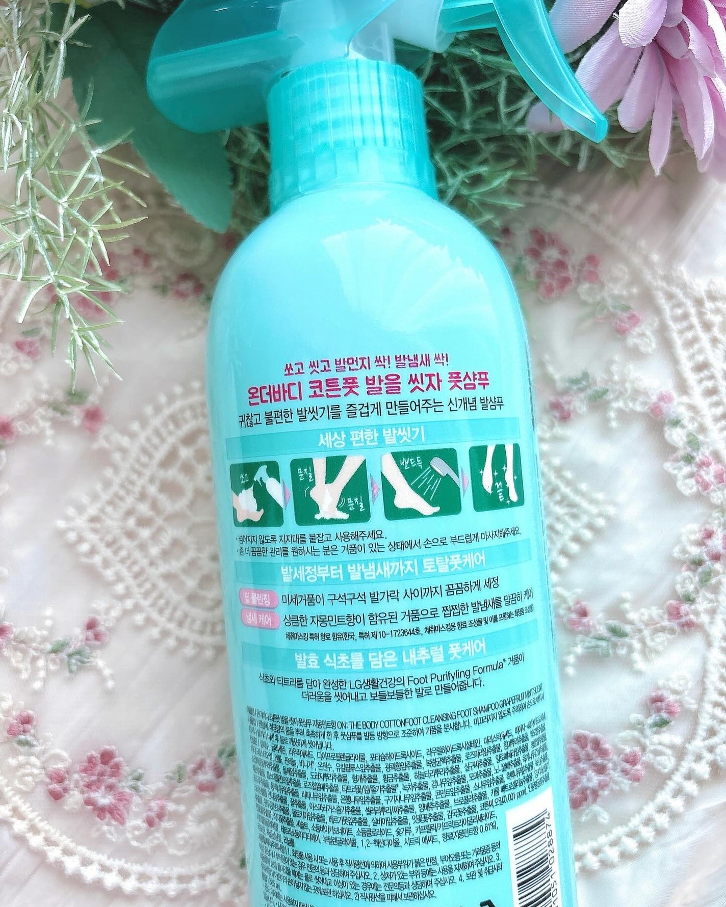 足を洗おう フットシャンプー/ON: THE BODY/レッグ・フットケアを使ったクチコミ(4枚目)