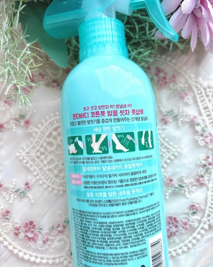 足を洗おう フットシャンプー/ON: THE BODY/レッグ・フットケアを使ったクチコミ(4枚目)