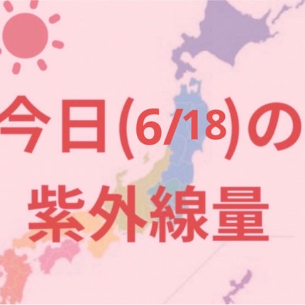 TRUECICA アクアカーミング日焼け止め/SOME BY MI/日焼け止めクリームを使ったクチコミ(1枚目)