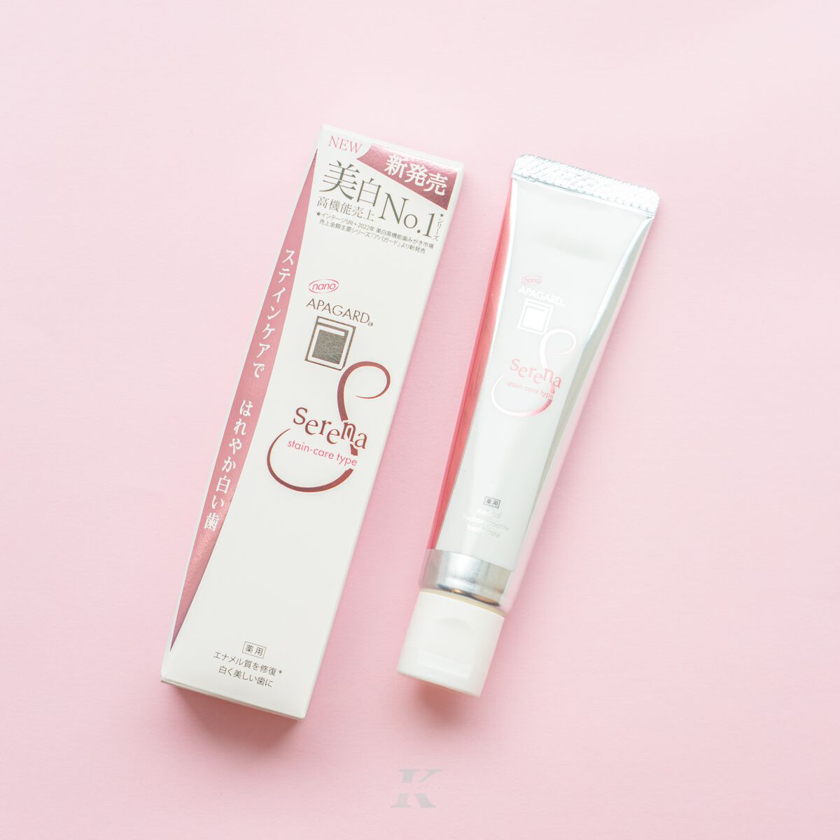 アパガードセレナ/アパガード/歯磨き粉を使ったクチコミ(2枚目)